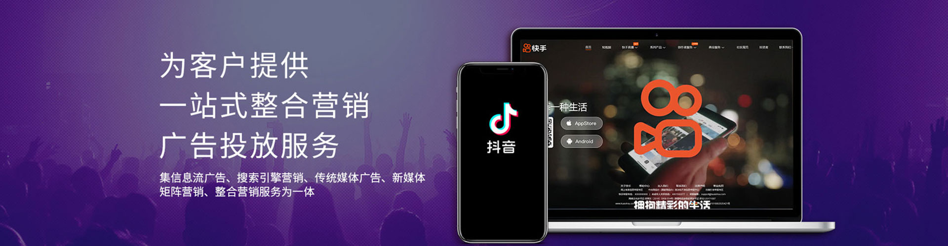 南充竞价代运营